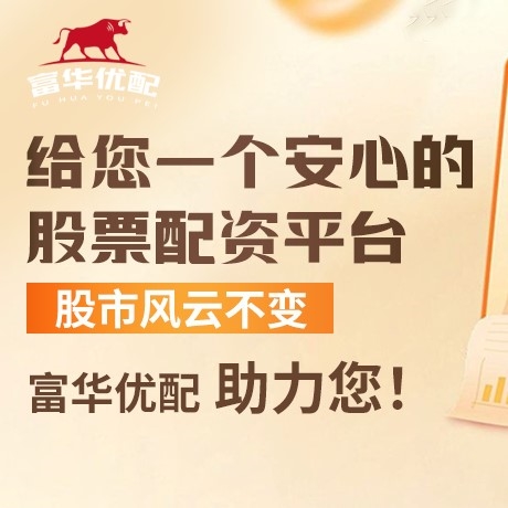 手机端华鑫证券